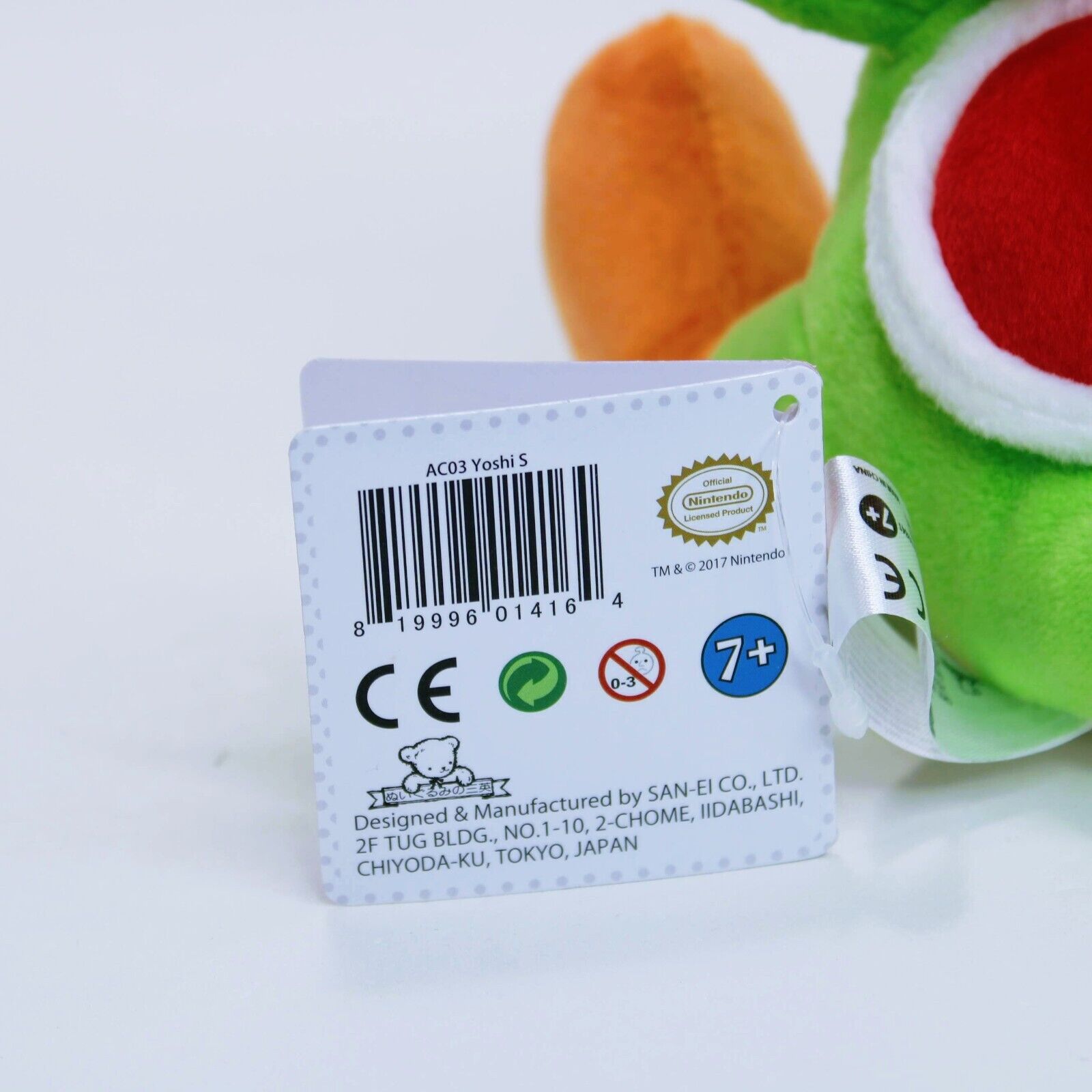 SANEI SUPER MARIO All Star Collection AC47: Light Blue Yoshi Plush