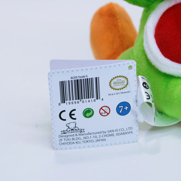 Super Mario Green Yoshi 7" Plush All Star Collection - Sanei Nintendo