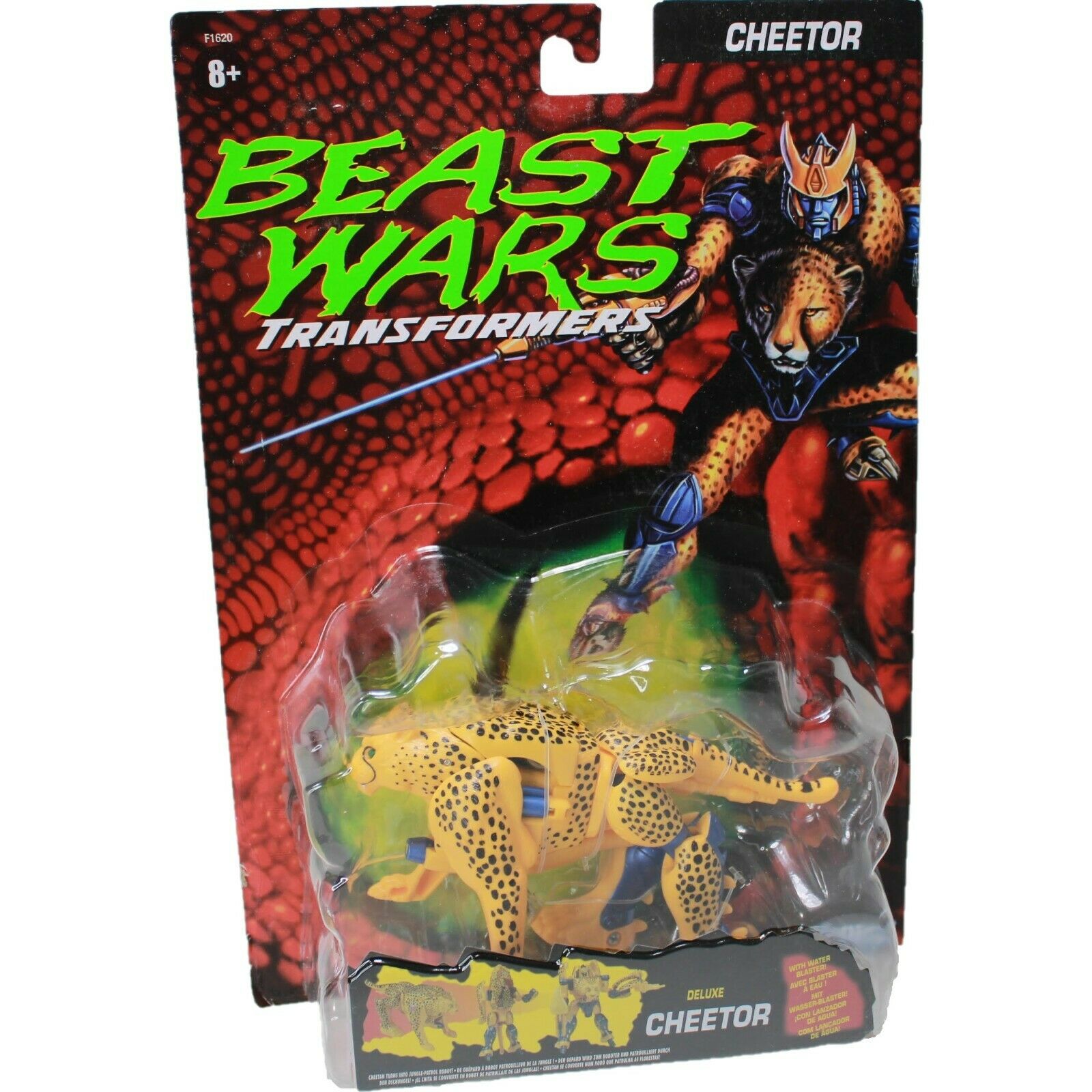 Transformers Beast Wars Cheetor - Kenner Exclusive 2021 Reissue