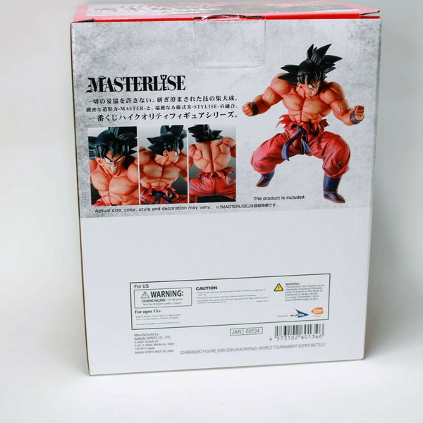 Dragon Ball Z Son Goku Kaioken 3 World Tournament Set of 2 - Ichiban Statue