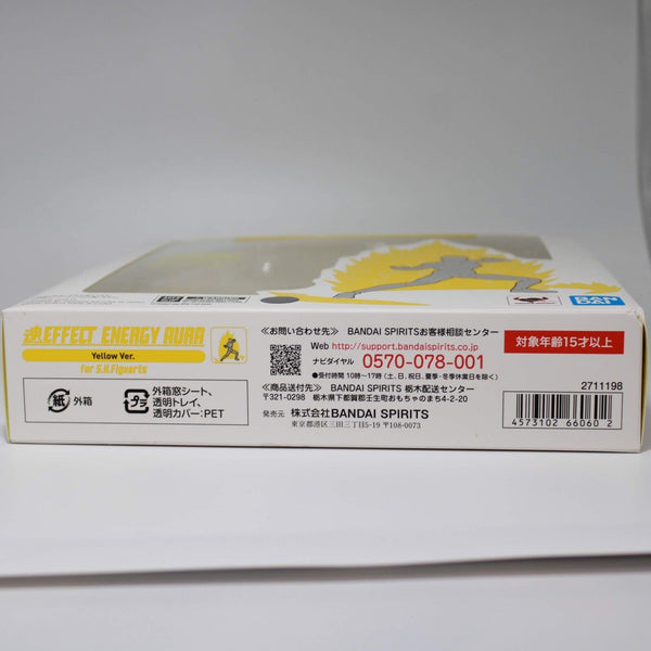 S.H.Figuarts Bandai Tamashii Effect Energy Aura - Super Saiyan Yellow Version