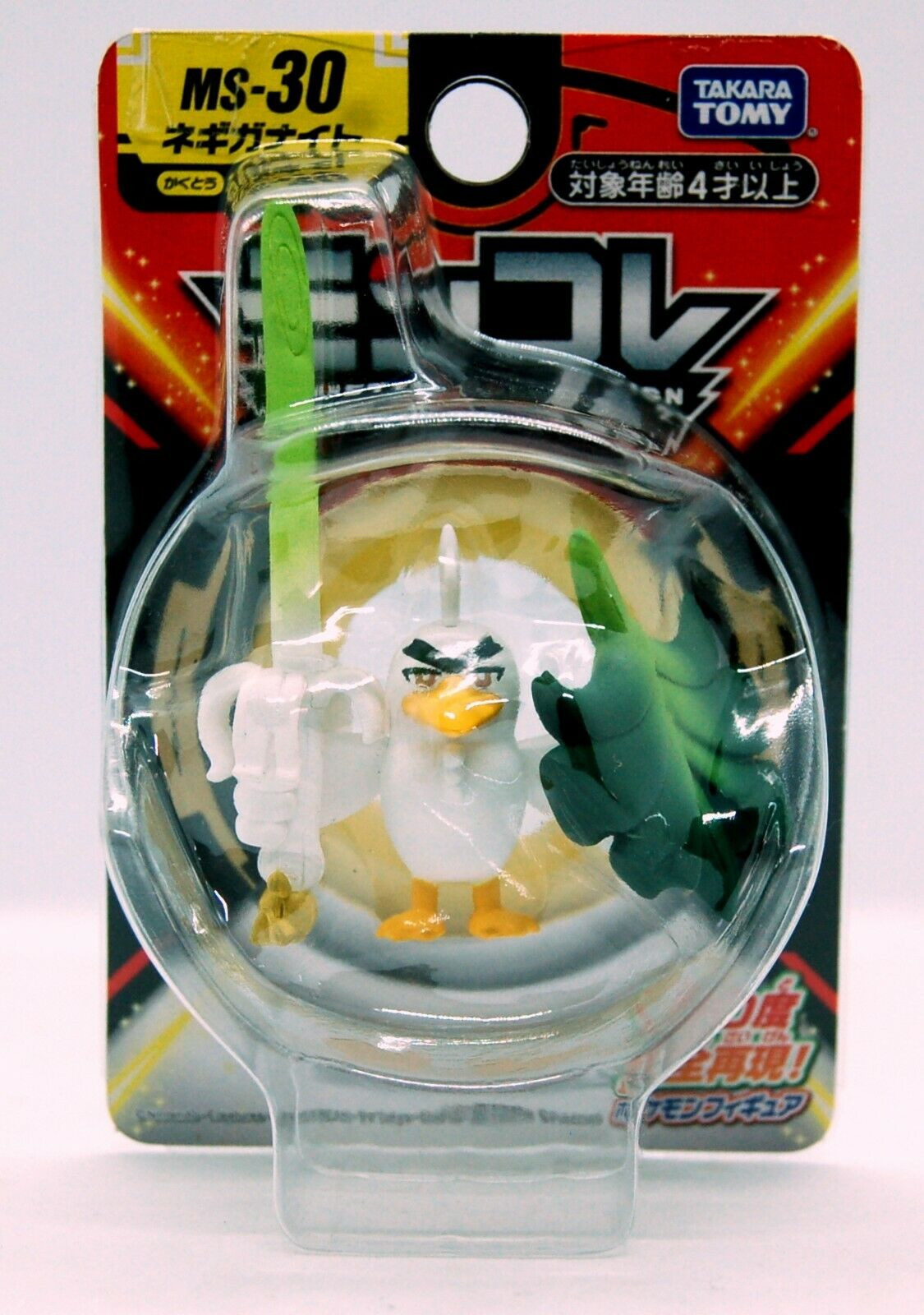 Pokemon SIRFETCH'D MONCOLLE MS-30 2" Figure