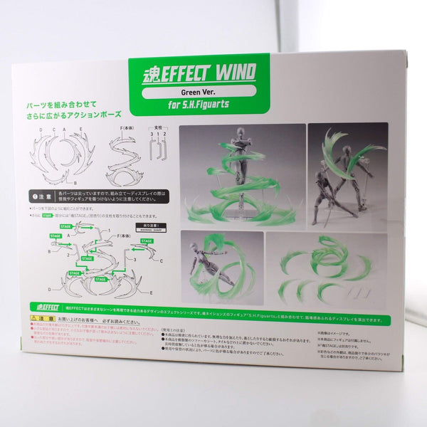 S.H. Figuarts Bandai Spirits Effect Wind - Green Version Bandai Tamashii Nations