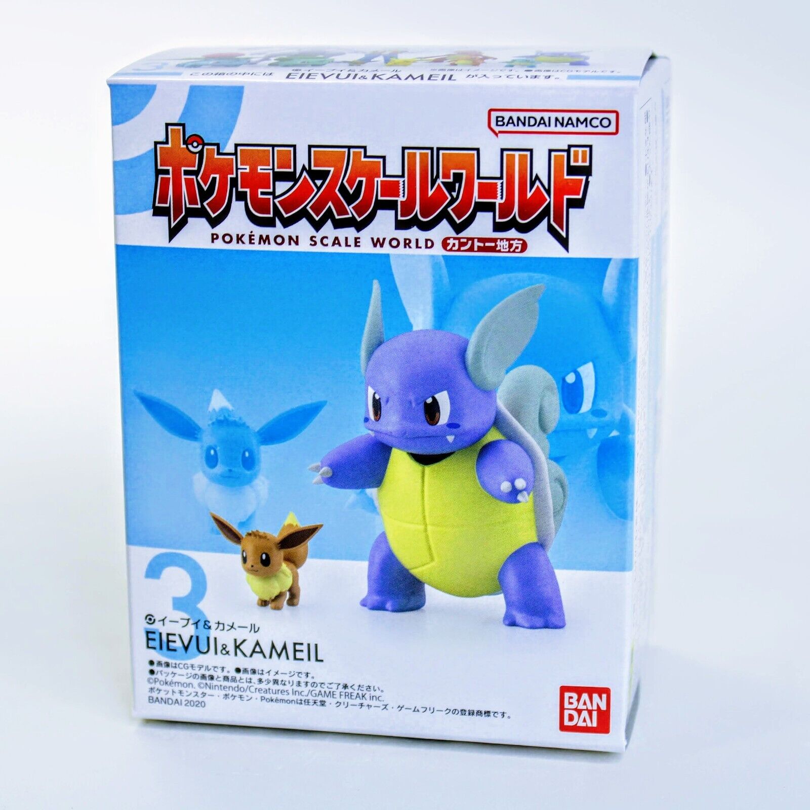 Pokemon Scale World Kanto Ash Trainer Box - Wartortle and Eevee Figure Set