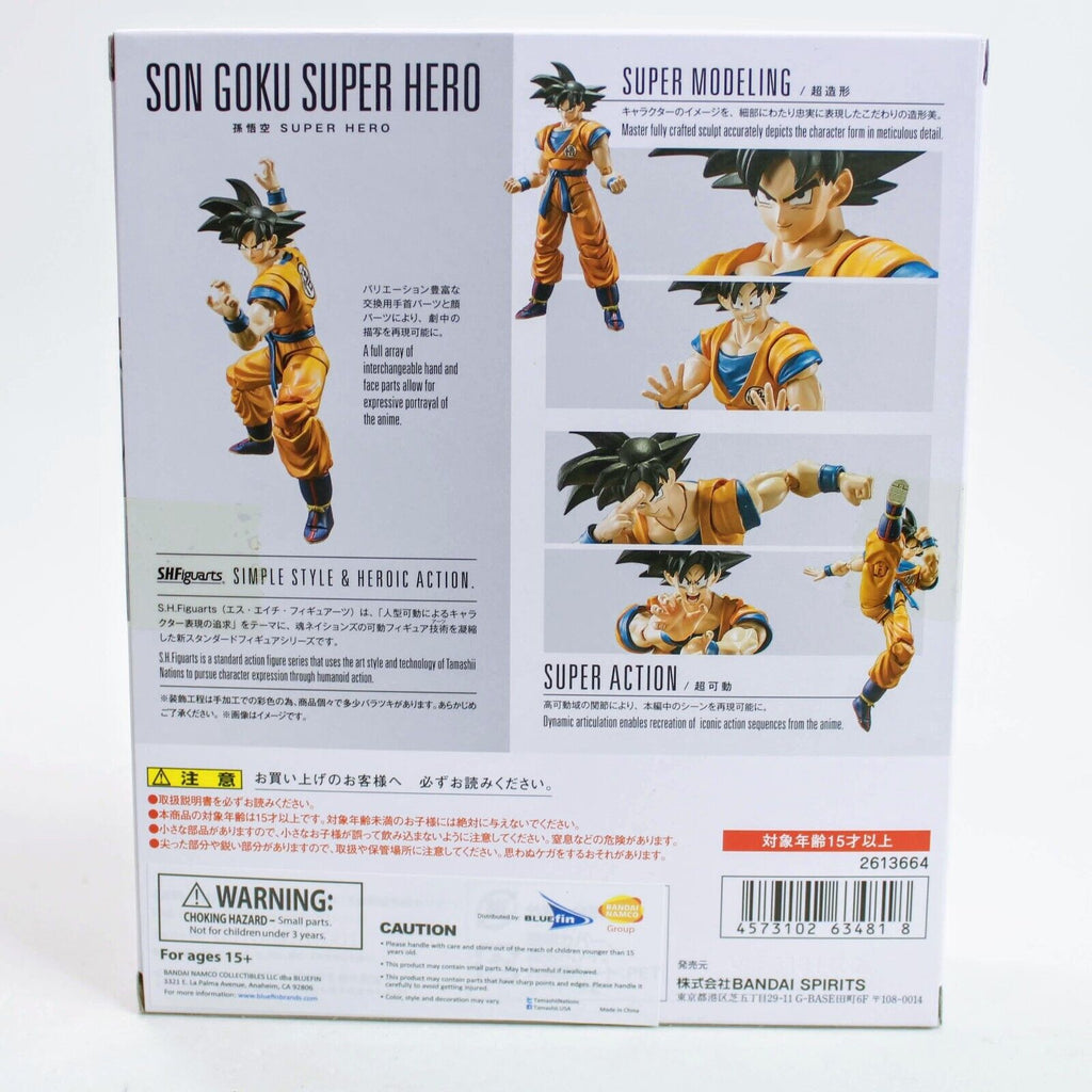 Dragon Ball Super: Super Hero S.H.Figuarts Goku