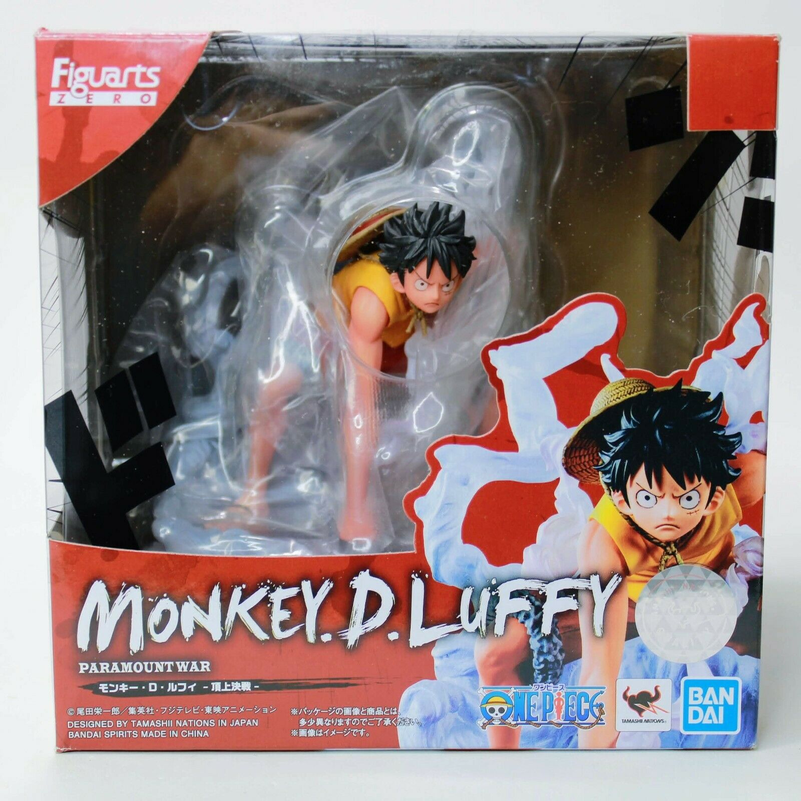 One Piece Monkey D. Luffy w/ Straw Hat - 6.5 Action Figure Bandai Ani –  Blueberry Cat