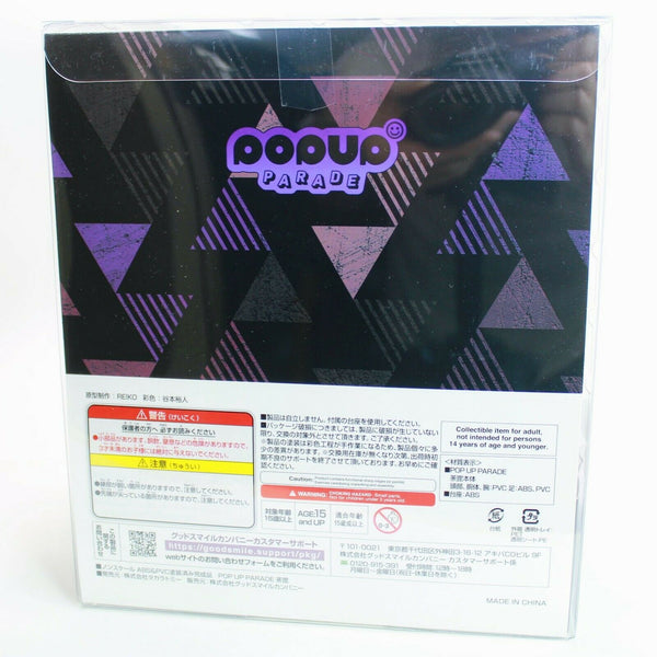 Pop Up Parade My Hero Academia Dabi - Good Smile Company 6.5" Figure / Statue