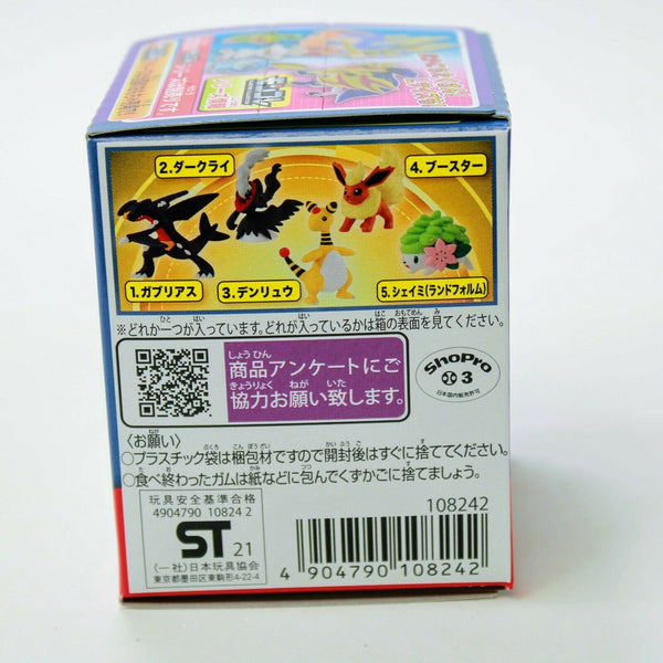 Pokemon Ampharos Moncolle Box Vol 6 - 2" Figure