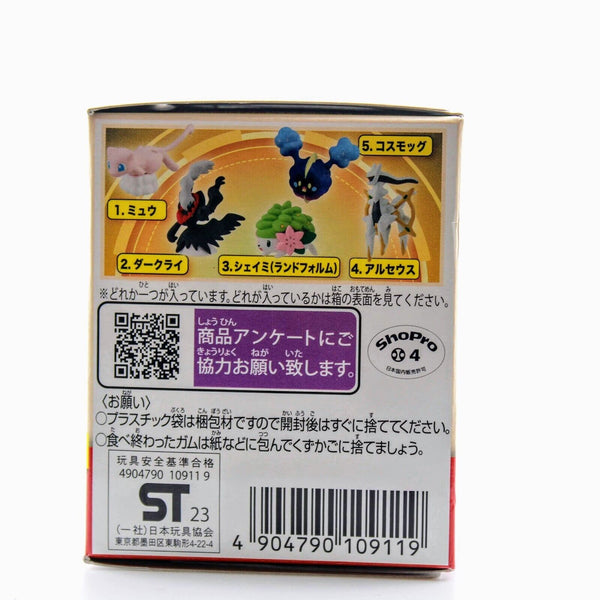 Pokemon Mew on Cloud - Moncolle Box Vol 10 - 2" Figure