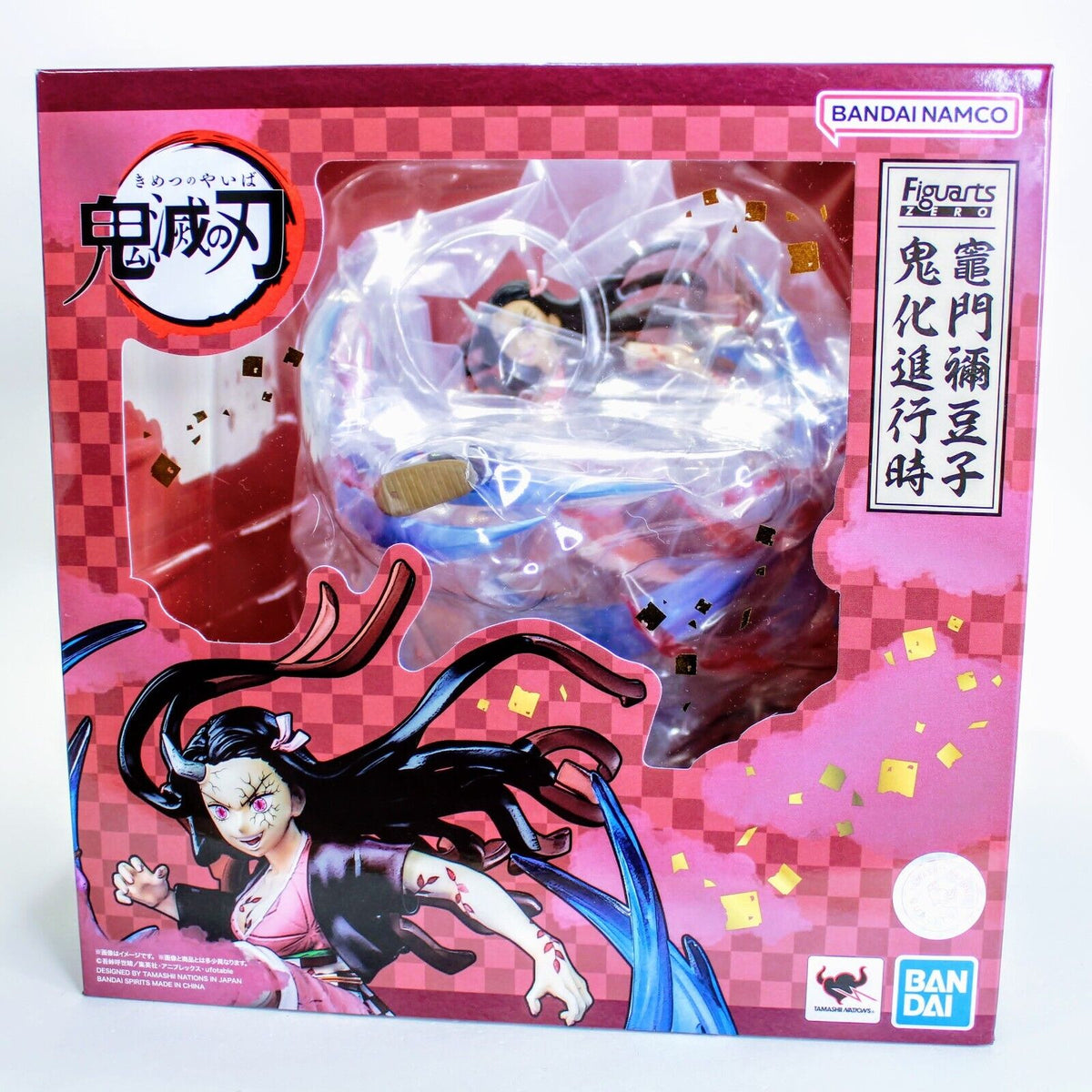 Figuarts ZERO Demon Slayer Nezuko Kamado - Advanced Demon Form Figure ...