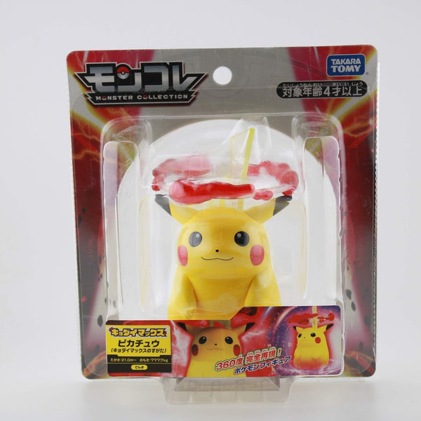 Pokemon Moncolle - Pikachu Gigantamax ~4" Figure
