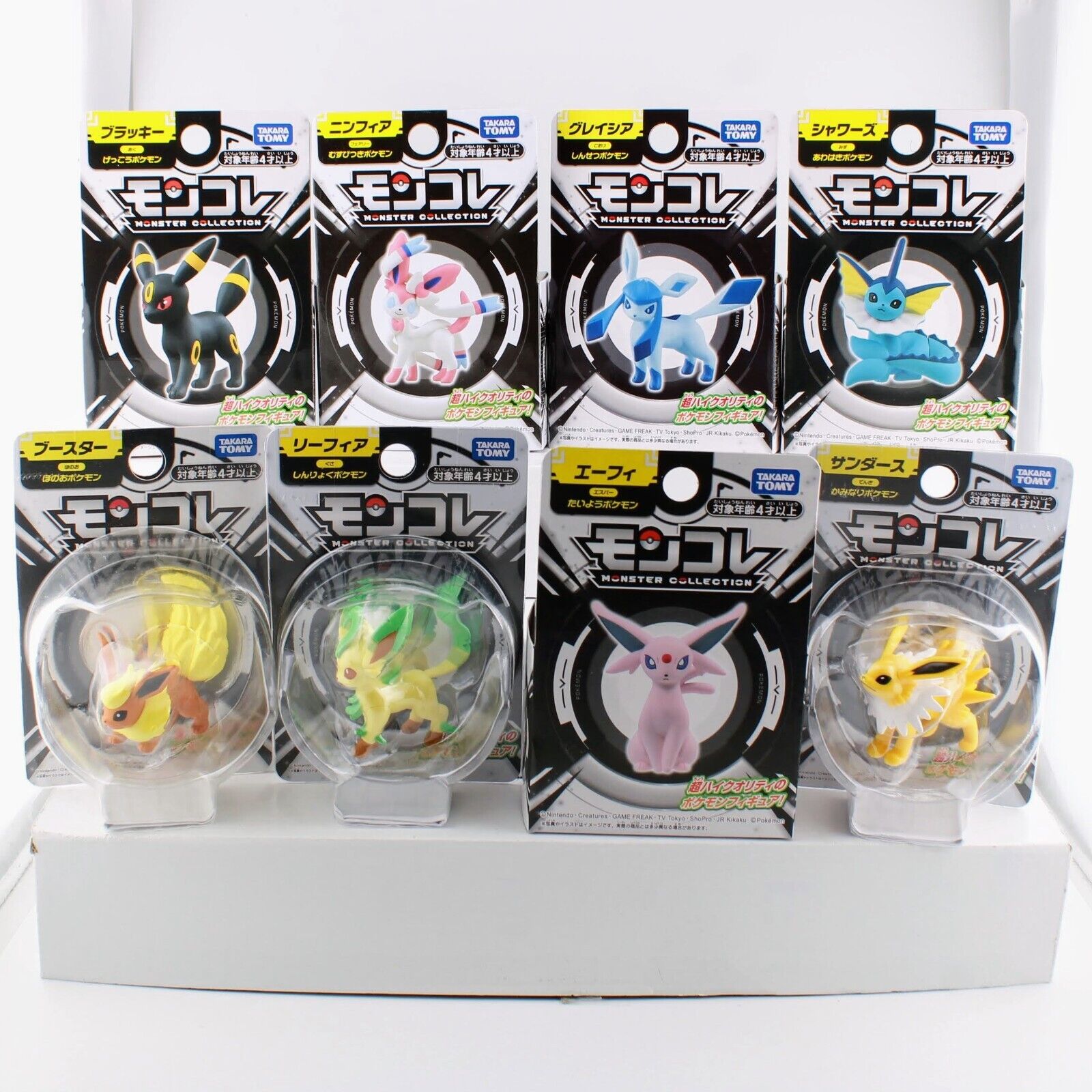 Portachiavi Pokémon Jolteon (Blitza/Voltali) Originale Takara Tomy - PVC - Foto 2