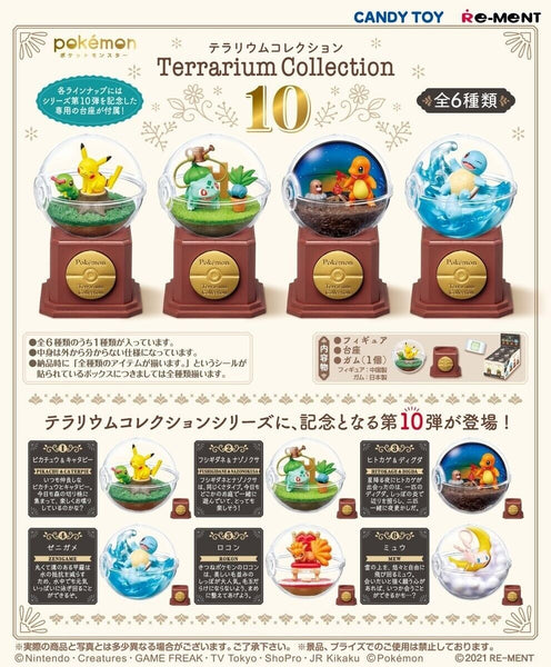 Re-ment Pokemon Terrarium Collection 10 Random Blind Box Figure Mew / Vulpix