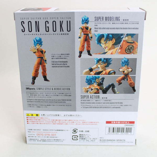 S.H. Figuarts Bandai Dragonball Z Super Saiyan God Son Goku Blue SSGSS