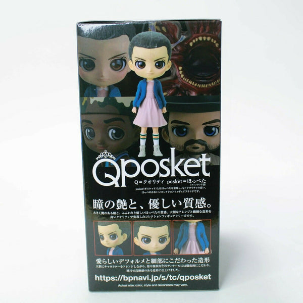 Stranger Things Q posket Eleven 6" Figure / Statue - Vol. 1 Bandai Banpresto