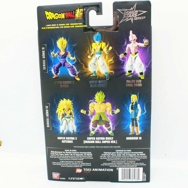 Dragon Ball Z Super Saiyan 2 Gohan - Dragon Stars Series 11 Action Figure Bandai