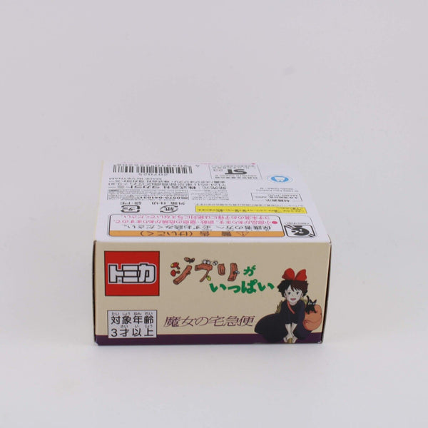Studio Ghibli Kiki's Delivery Service - Jiji the Cat Dream Tomica