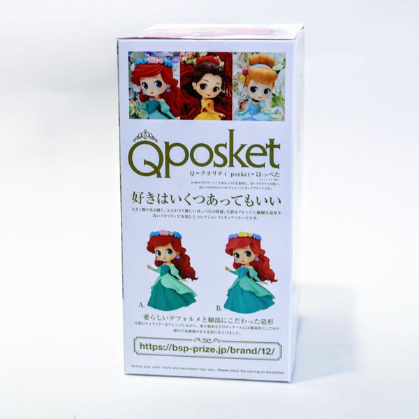 Disney My Little Mermaid Q Posket Ariel Flower Style Ver A Banpresto Figure