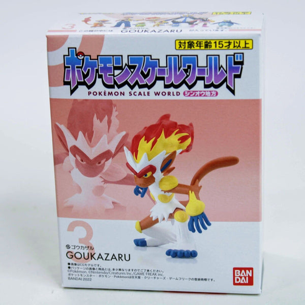 Pokemon Scale World Sinnoh Region - Infernape / Goukazaru Figure