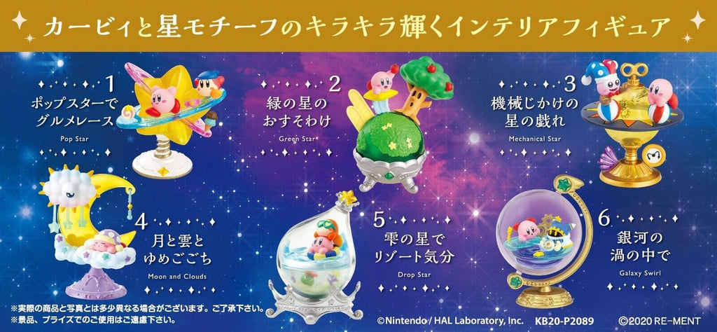 Kirby's Dream Land Kirby Friends 3 Box of 12 Random Figures