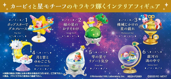 Kirby's Star and Galaxy Starrium Blind Box Figures - Receive 1 of 6