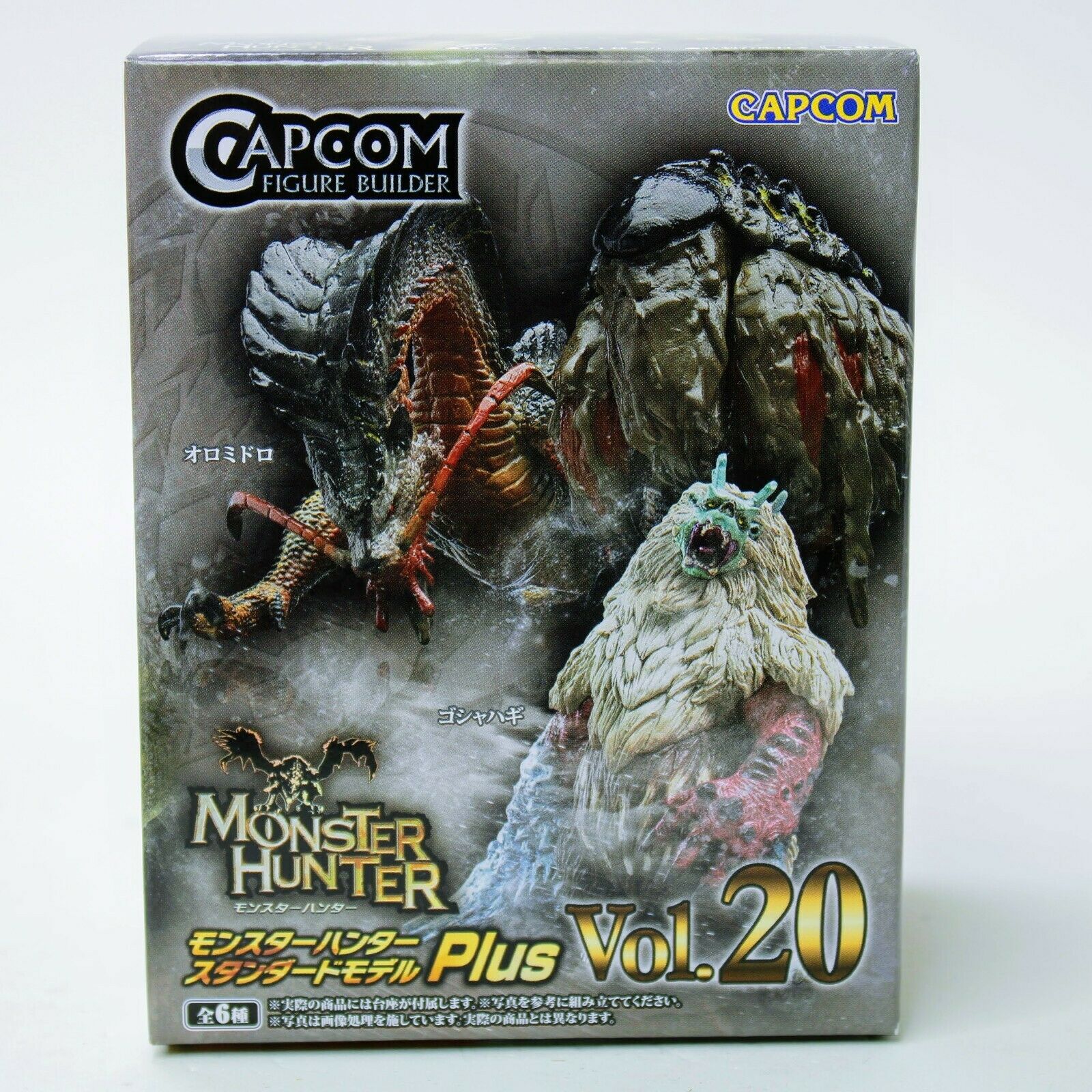 Capcom Figure Builder Monster Hunter Vol. 20 - Blind Box Standard Model Plus