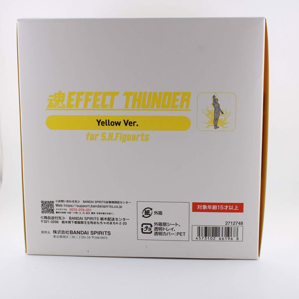 S.H.Figuarts Bandai Tamashii Effect Lightning Aura - Yellow Lightning Effects