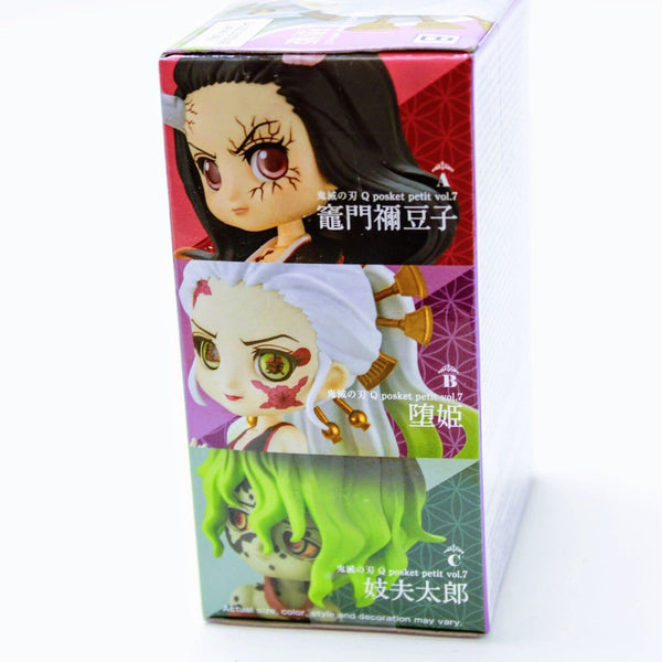 Demon Slayer Daki & Gyutaro Qposket Vol.7 Ver. B & C - Set of 2 Petit Figures