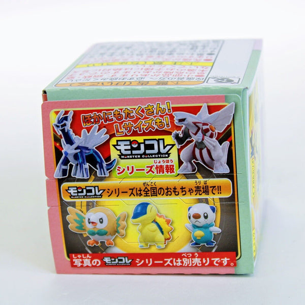 Pokemon Mega Lucario - Moncolle Box Vol 8 - 2" Figure