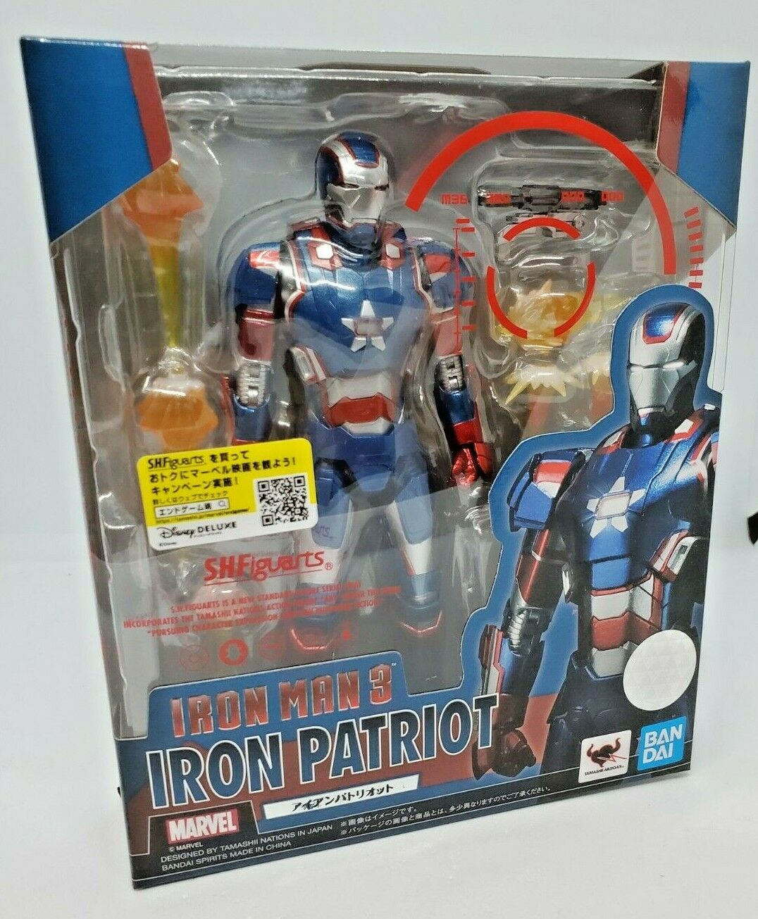 Bandai SH Figuarts IRON PATRIOT Avengers Iron Man 3 Marvel Sealed