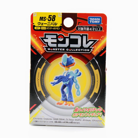 Pokemon Moncolle Quaquaval - MS-58 EX 2" Figure In Hand