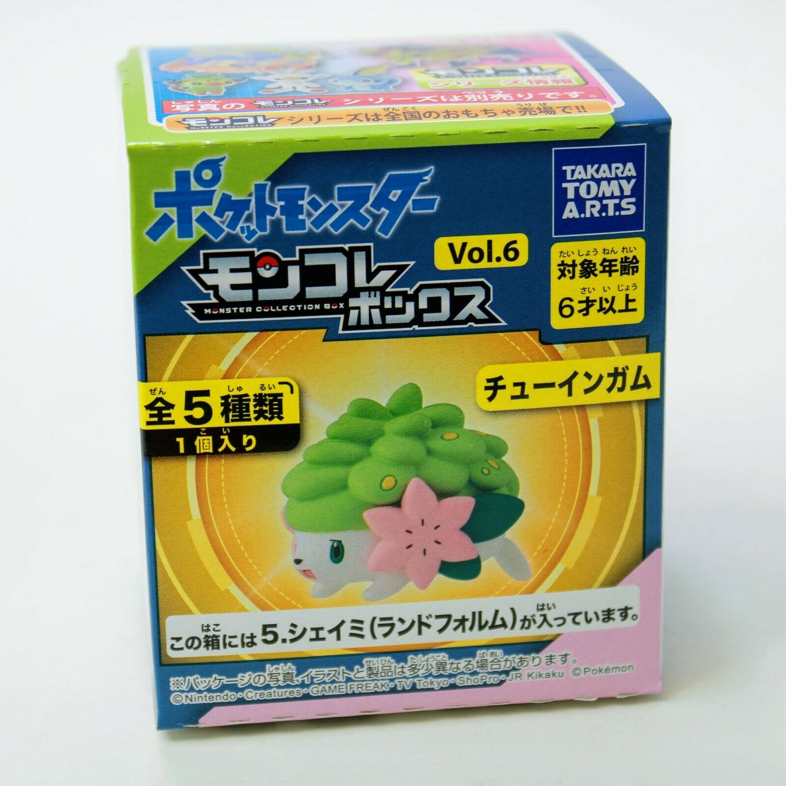 Figure Shaymin Land Forme Moncolle Vol.06 Pokémon - Meccha Japan