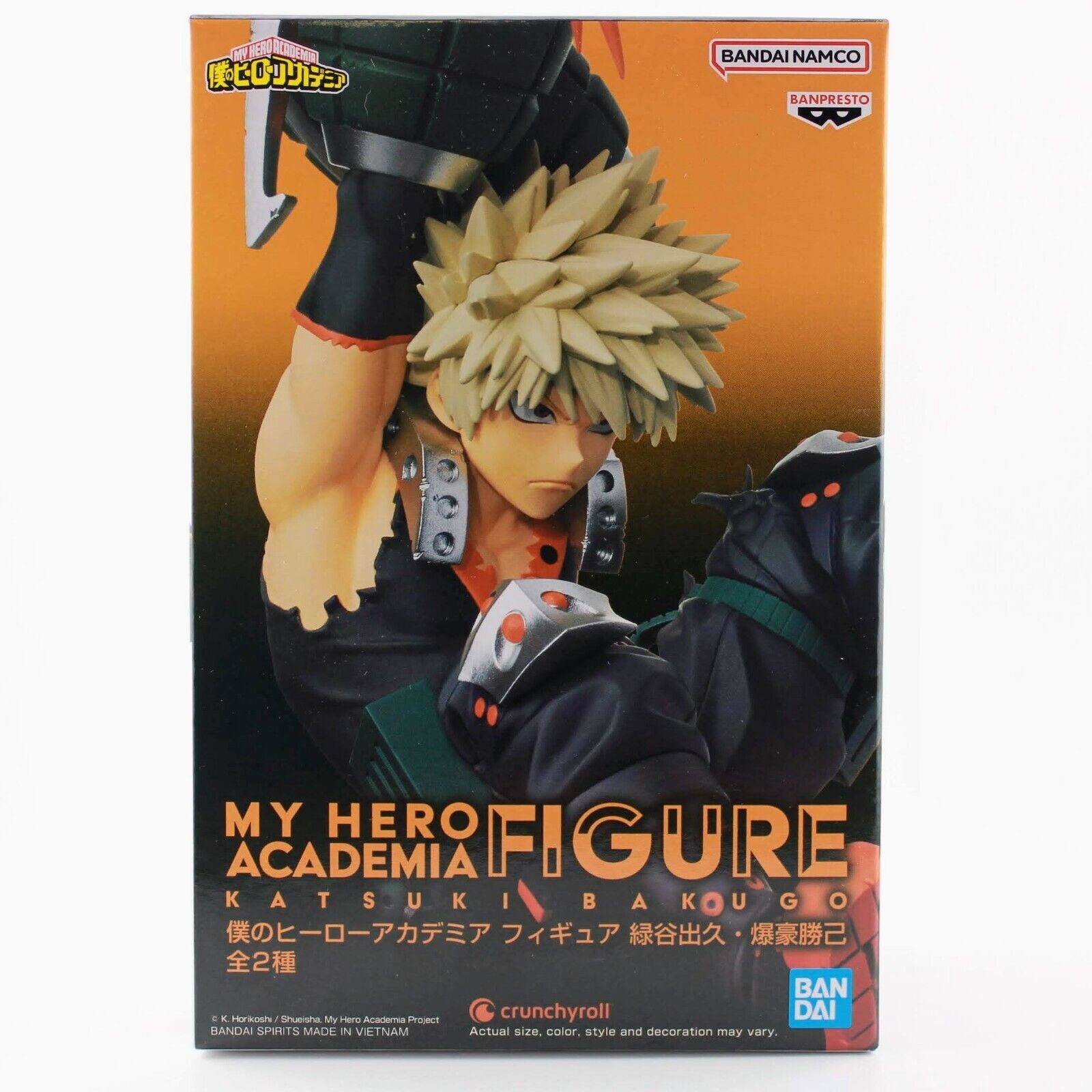 My Hero Academia Katsuki Bakugo - Kacchan Combat Pose Banpresto Figure