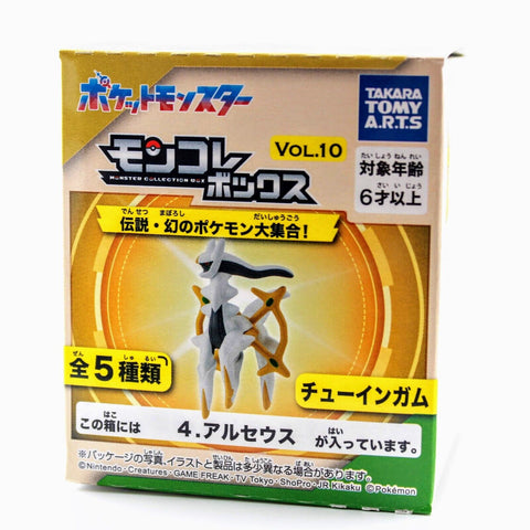 Pokemon Arceus - Legendary Moncolle Box Vol 10 - 2" Figure