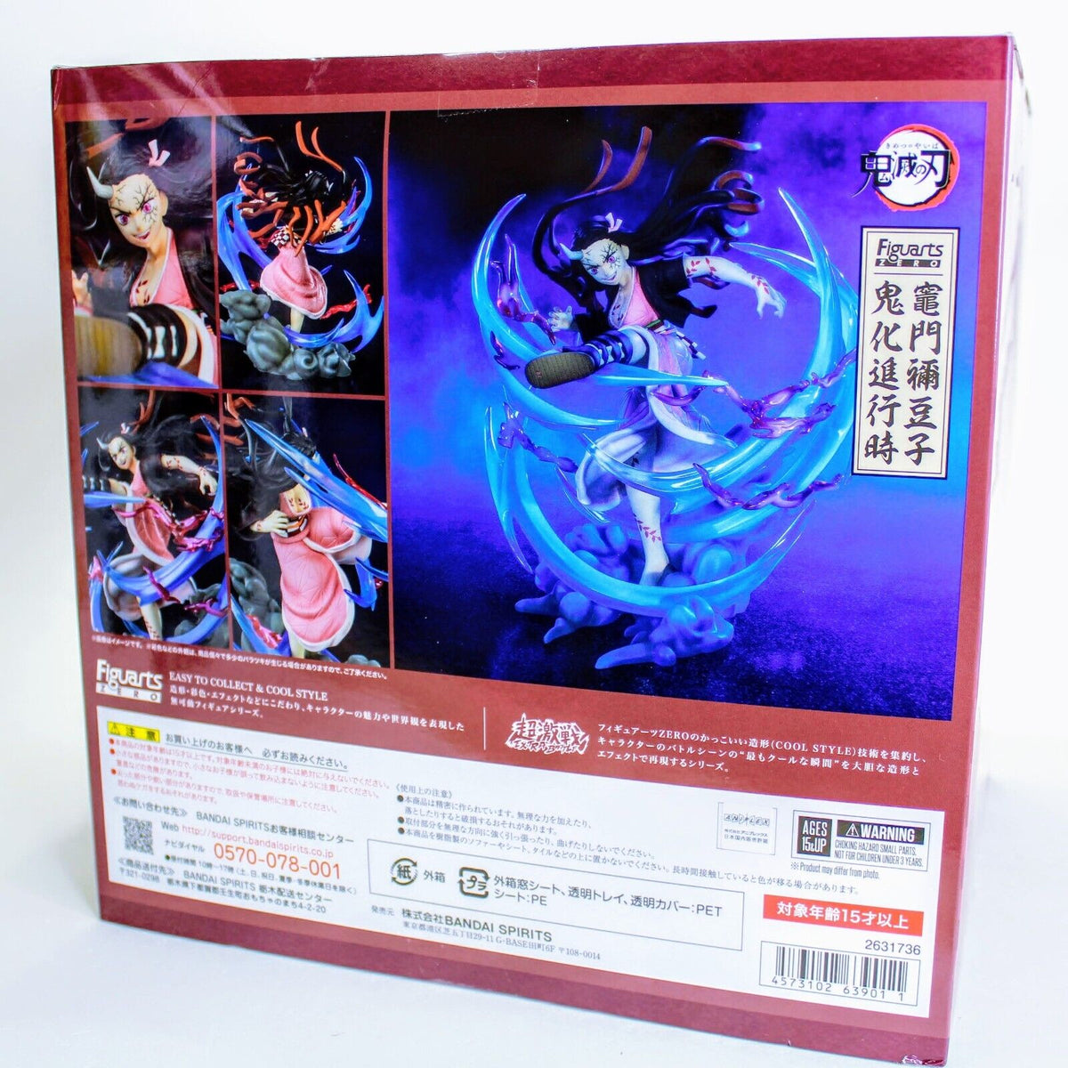 Figuarts ZERO Demon Slayer Nezuko Kamado - Advanced Demon Form Figure ...