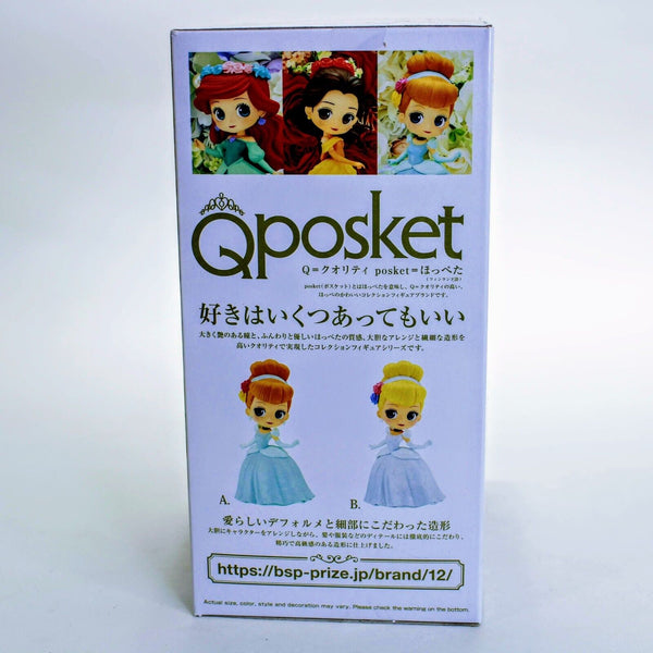 Disney Q Posket Cinderella Flower Style Ver A Banpresto Figure