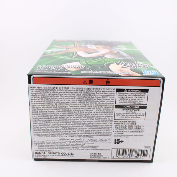 Hunter X Hunter Gon Freecss - Vibration Stars Banpresto Figure