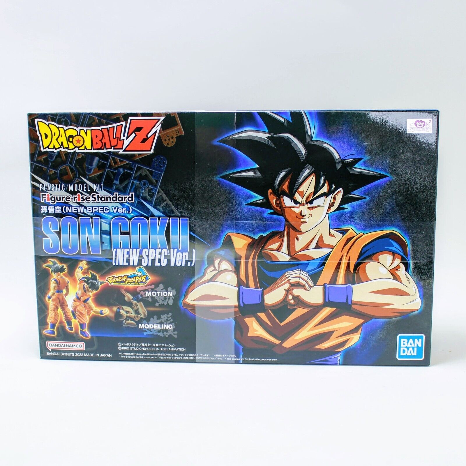 Dragon Ball Z Goku Super Saiyan 3 Figure-rise Standard Model Kit Buy –  Figure Start
