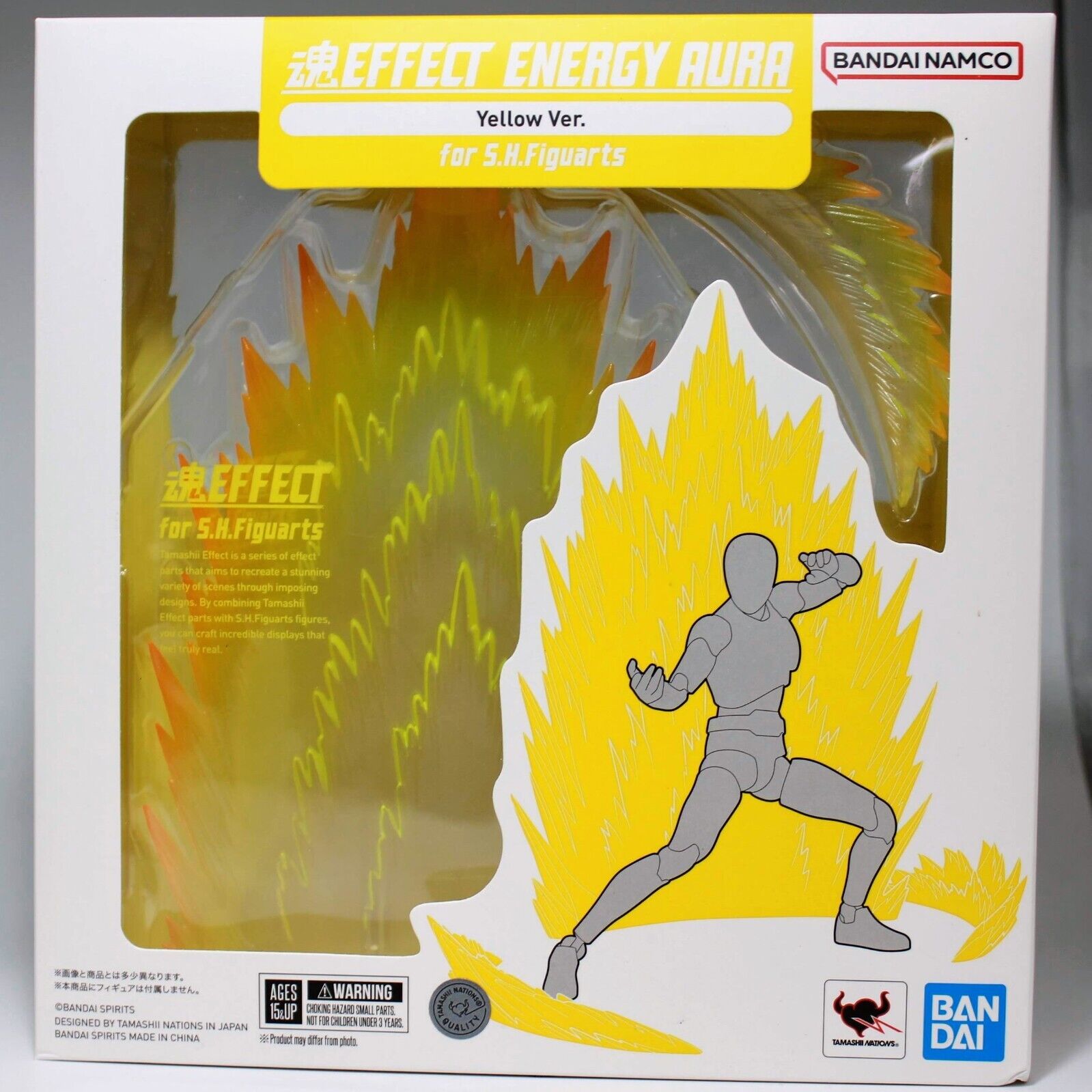 S.H.Figuarts Bandai Tamashii Effect Energy Aura - Super Saiyan Yellow Version