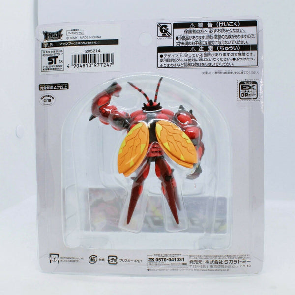 Pokemon Buzzwole Moncolle EX EHP_15 4" Figure