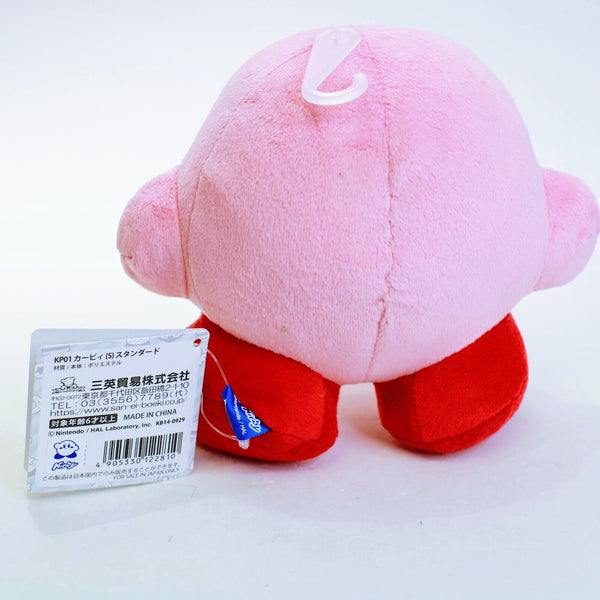 Kirby All Star Collection - Sanei Kirby Standing 4 to 6 inch Plush Toy