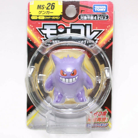 Pokemon Moncolle Gengar 2" Figure Toy MS-26 Import