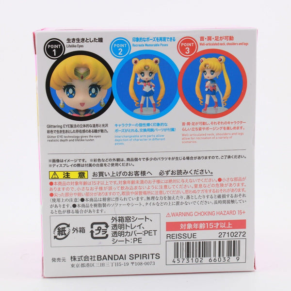 Sailor Moon Anime Figuarts Mini 3.5" Articulated Figure # 01 - Bandai