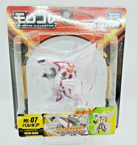 Pokemon Moncolle - Palkia - ML-07 Import Toy