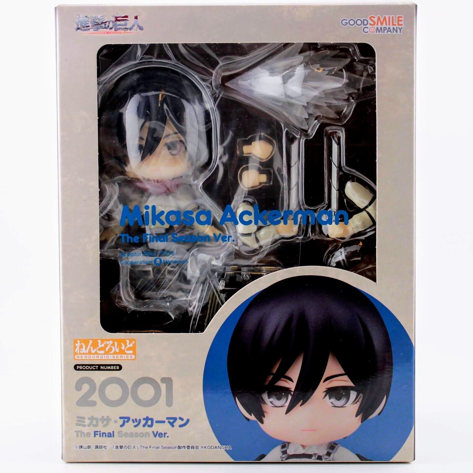 Mikasa Ackerman: DX Ver. Attack On Titan 1/8 Scale Figure Reissue