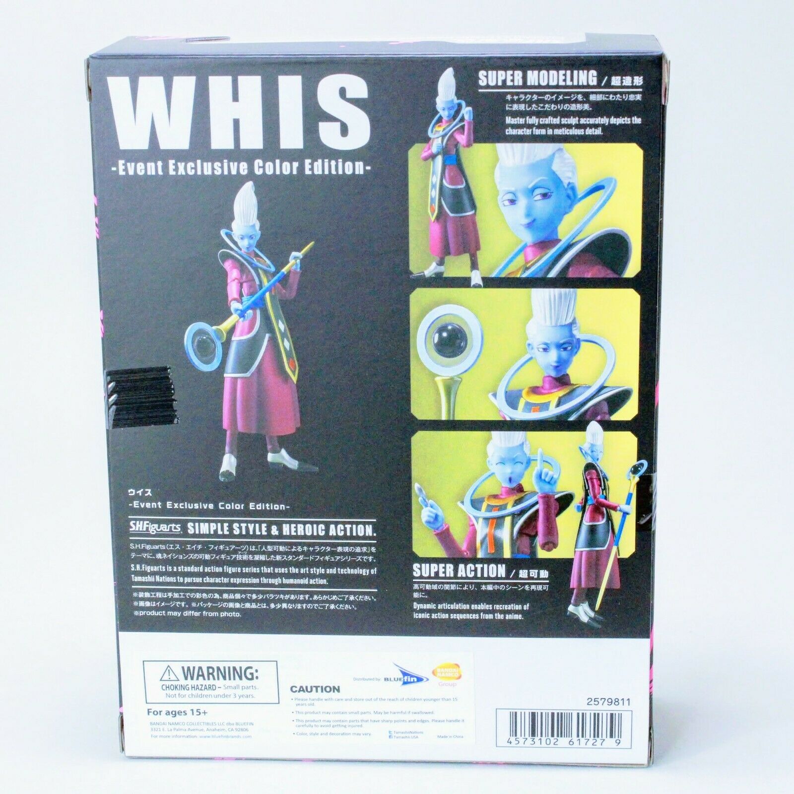 Sh figuarts high quality Dragonball super event exclusive color edition Whis