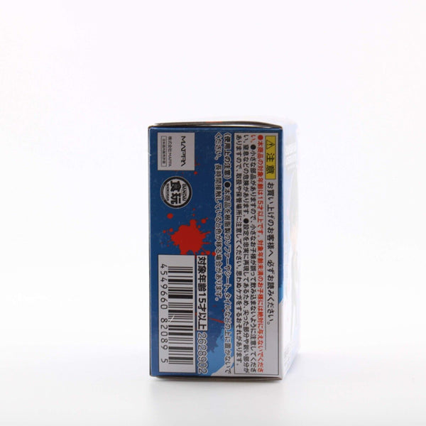 Chainsaw Man Adverge Motion Shokugan Mini Figure - Aki Hayakawa