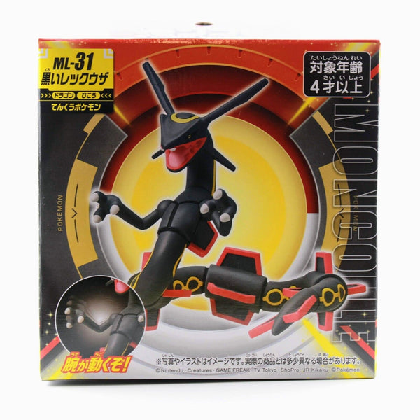 Pokemon Moncolle EX ML-31 Shiny Black Rayquaza 4" Figure