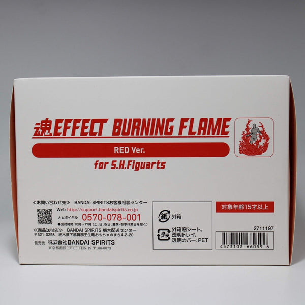 S.H. Figuarts Bandai Spirits Soul Effect Burning Fire Flame Red Version 7 Piece
