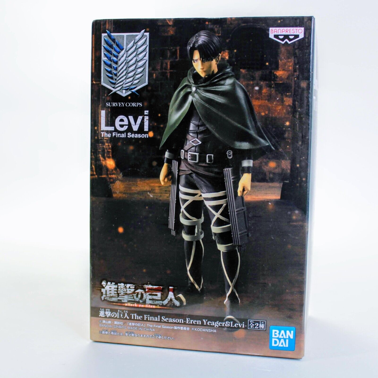 Figurine Levi Banpresto Attack On Titan The Final Season